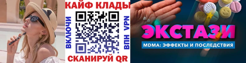 ГАШИШ Новозыбков