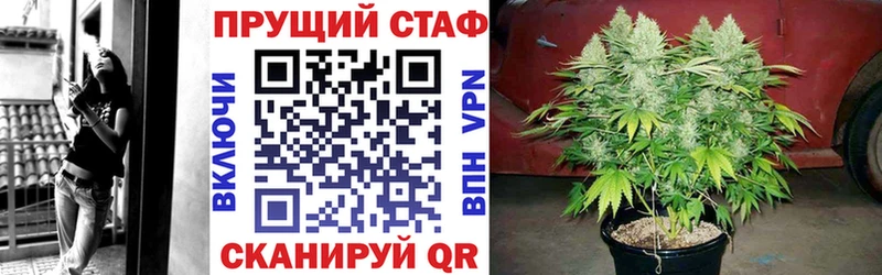 Цена Новозыбков СОЛЬ Кокаин АМФЕТАМИН Марихуана Меф мяу мяу