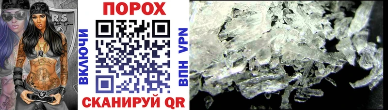 продажа наркотиков Новозыбков Amphetamine 97%
