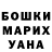 Бошки марихуана гибрид Fasya Siregar