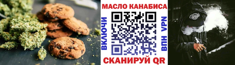 Canna-Cookies марихуана  сколько стоит  Новозыбков 