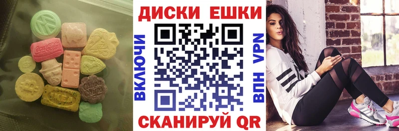 ЭКСТАЗИ mix  Новозыбков 