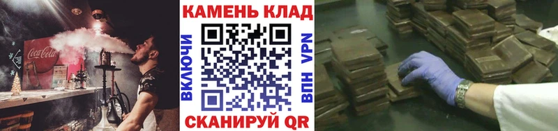 ГАШ Cannabis  Новозыбков 