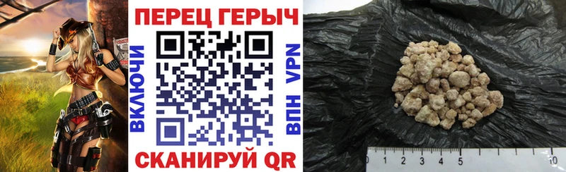 ГЕРОИН хмурый  Новозыбков 