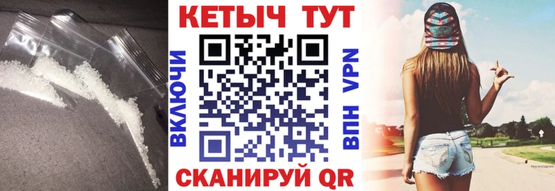КЕТАМИН VHQ  наркота  Новозыбков 