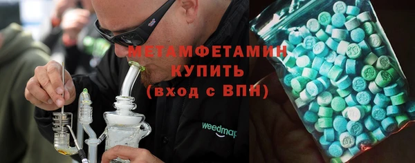 амфетамин Алексин