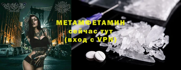 амфетамин Алексин