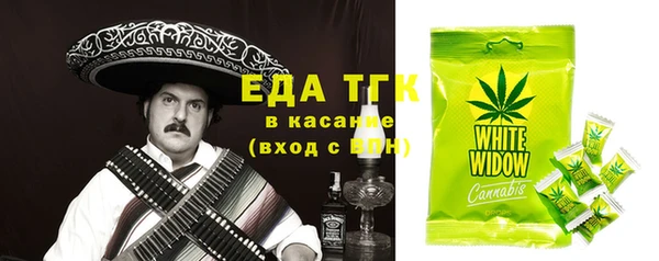 героин Пересвет