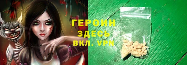 хмурый Алексеевка