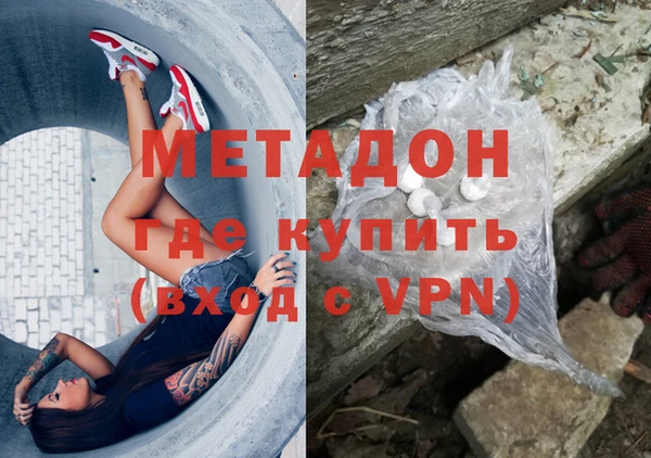 амфетамин Алексин