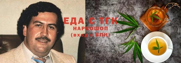 амфетамин Алексин