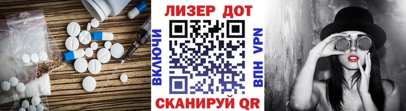 LSD-25 экстази кислота  Новозыбков 