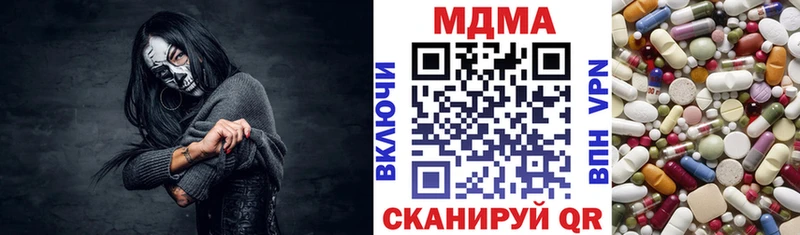 MDMA кристаллы  как найти   Новозыбков 