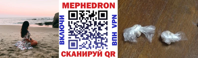 МЕФ мяу мяу  купить наркоту  мега ссылки  Новозыбков 
