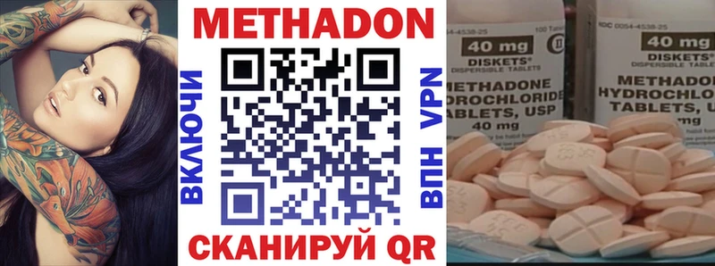 ссылка на мегу маркетплейс  купить  цена  Новозыбков  Метадон мёд 