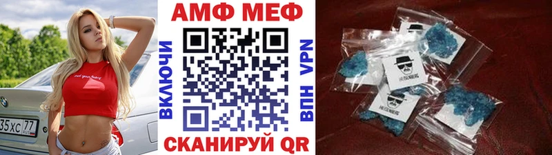 блэк спрут зеркало  Новозыбков  МЕТАМФЕТАМИН Декстрометамфетамин 99.9% 