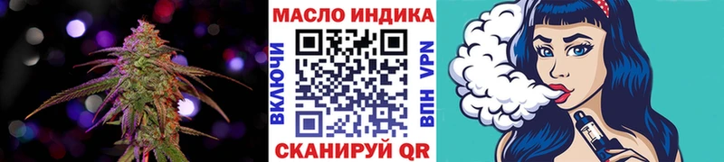 ТГК Wax  сколько стоит  Новозыбков 